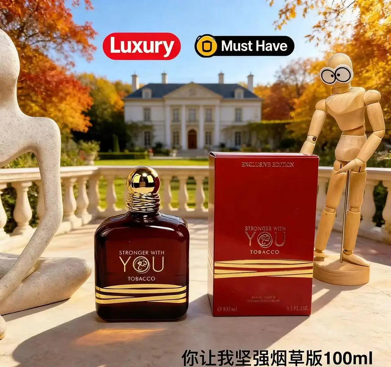 Stronger With You Oud Perfume theelegancejewellery