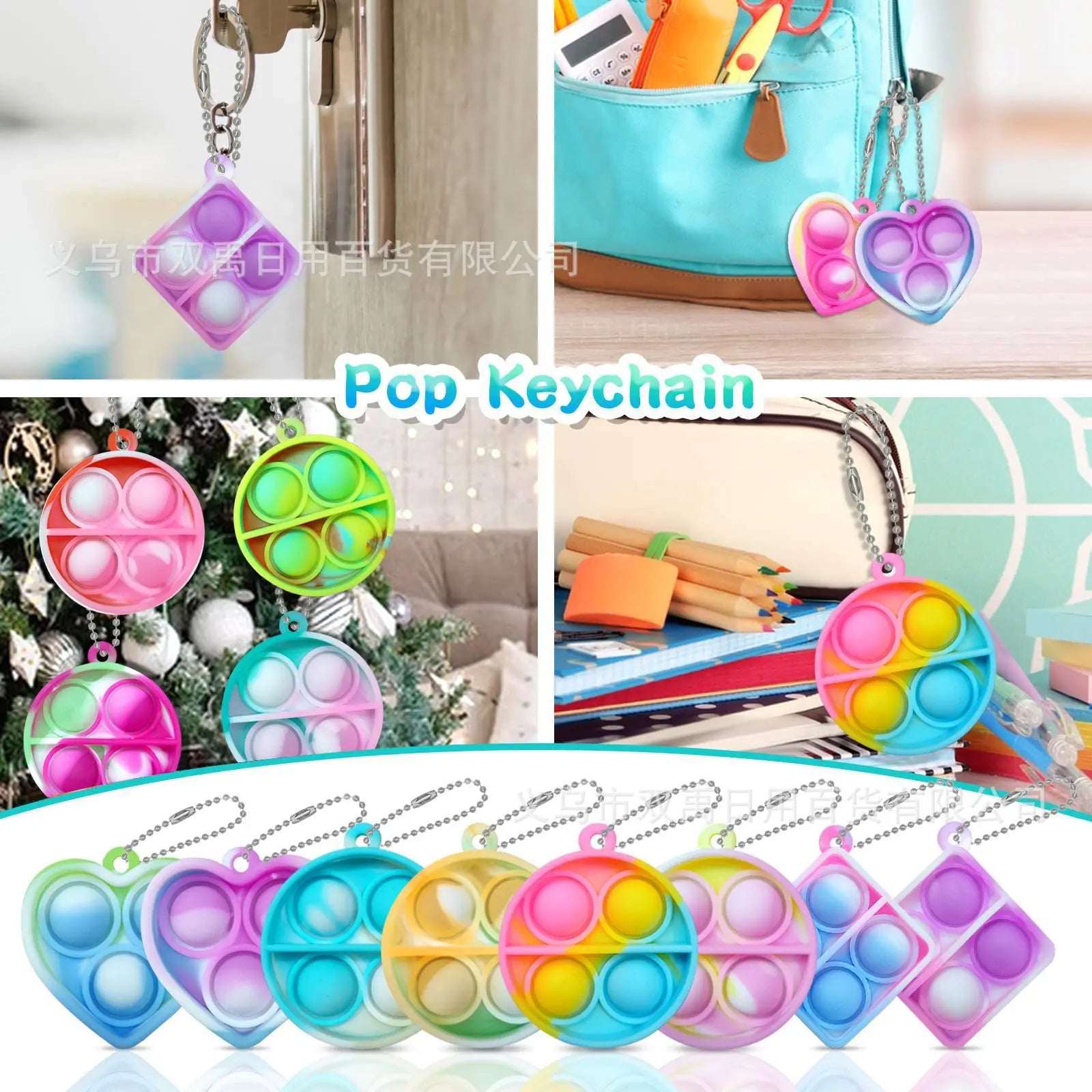 10/20pcs Mini Pop Keychain Toddler Sensory Fidget ToysStress Relief Toys for Kids Birthday Party Favors Classroom Prizes